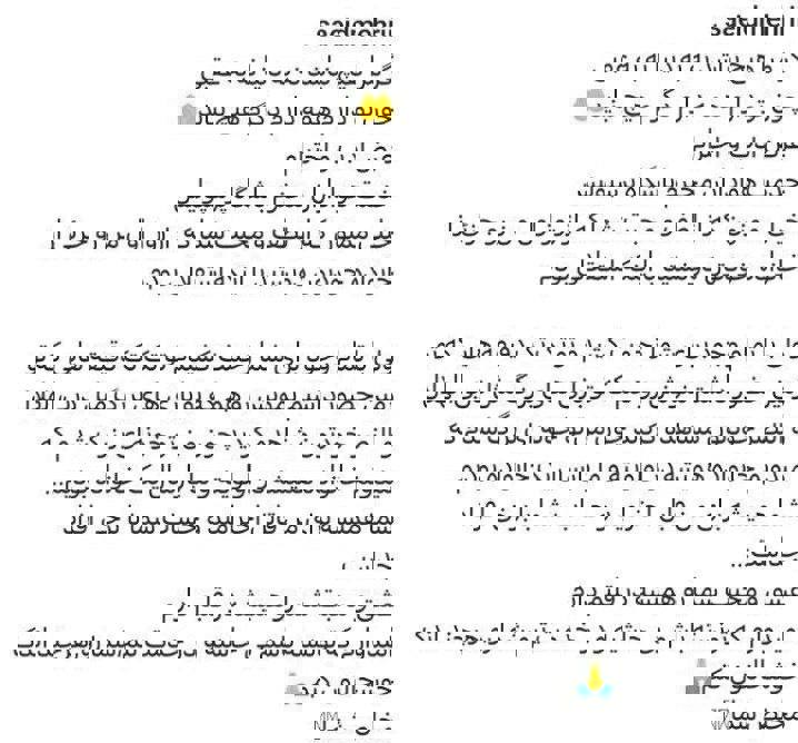 عصر قم