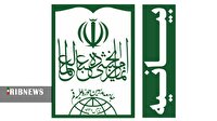 جریان اصلاحات در مسیر ترس از دشمن، نسخه تسلیم می‌پیچد