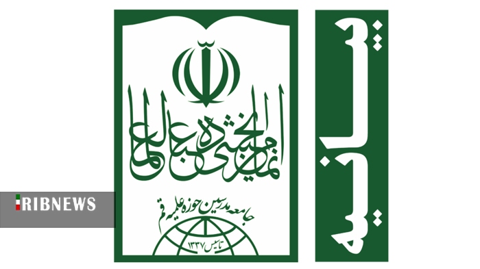عصر قم