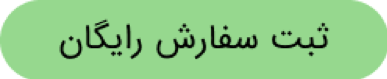 عصر قم