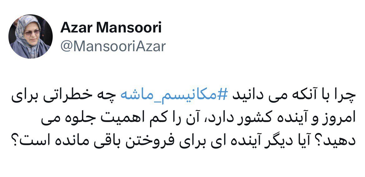 عصر قم