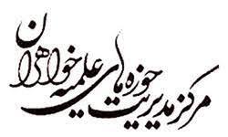 عصر قم