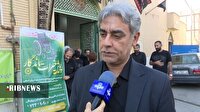 خیرات ماندگار در قم