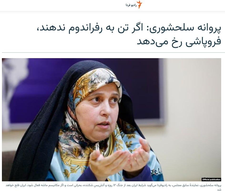 عصر قم