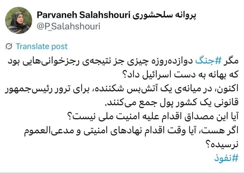 عصر قم