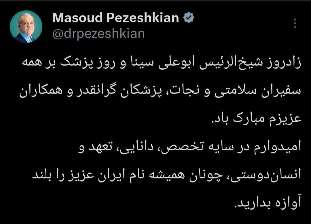 عصر قم