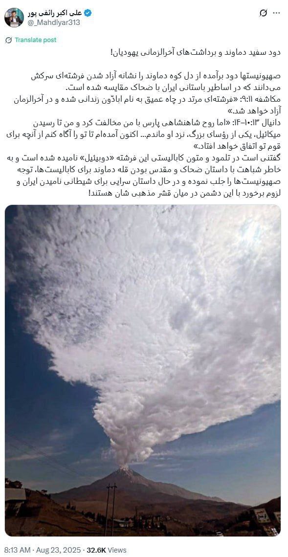عصر قم