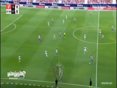 گل اول اتلتیکو به الچه توسط ثورلوف