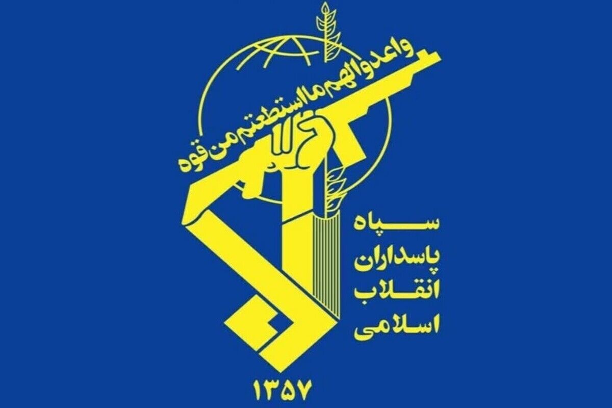 بیانیه سپاه به مناسبت هفته دولت