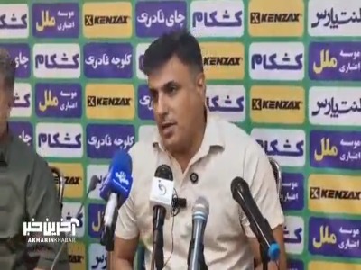 خلیفه اصل: باید برای همه تیم‌ها VAR باشد تا حق تیمی پایمال نشود