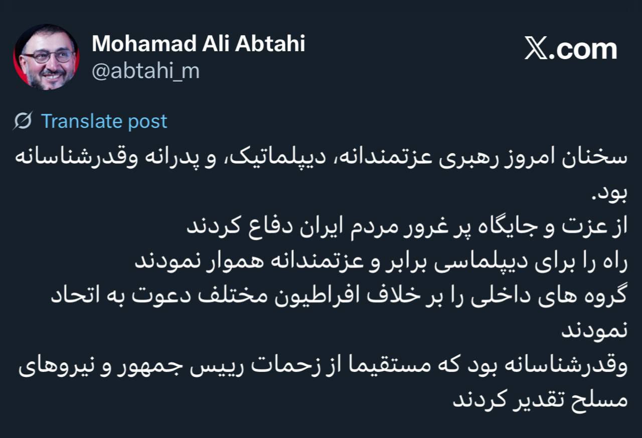 عصر قم