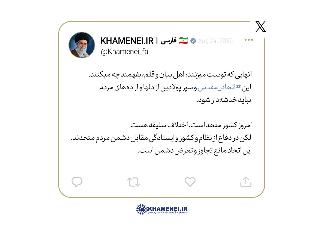 عصر قم