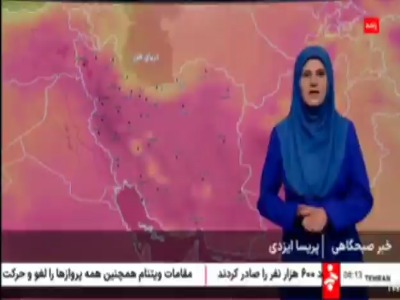 آسمانی صاف و آفتابی در اکثر نقاط کشور