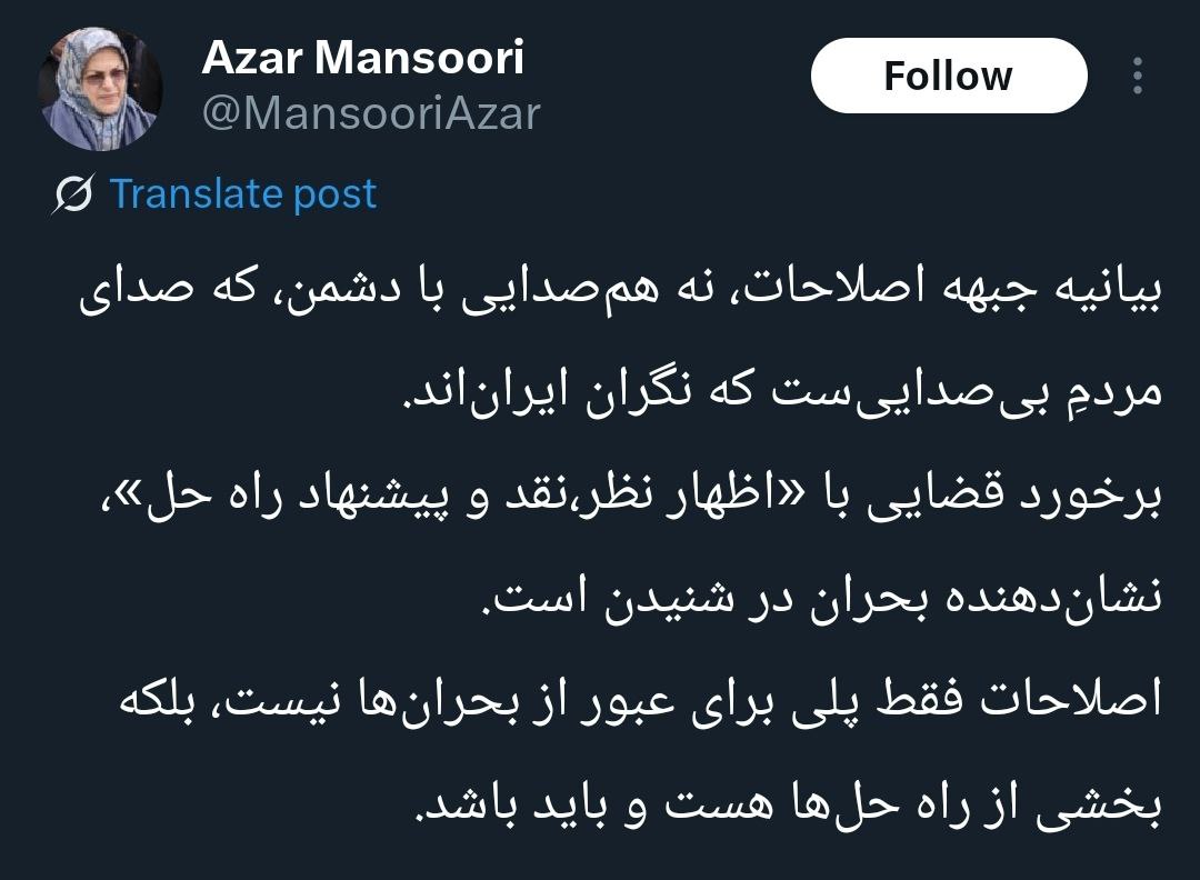 عصر قم