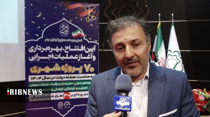 عصر قم