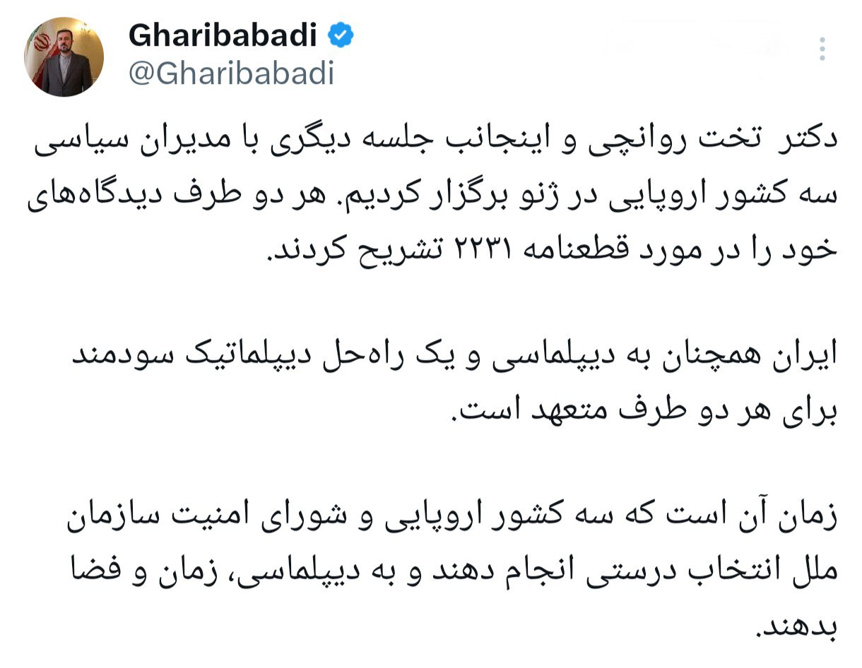 عصر قم