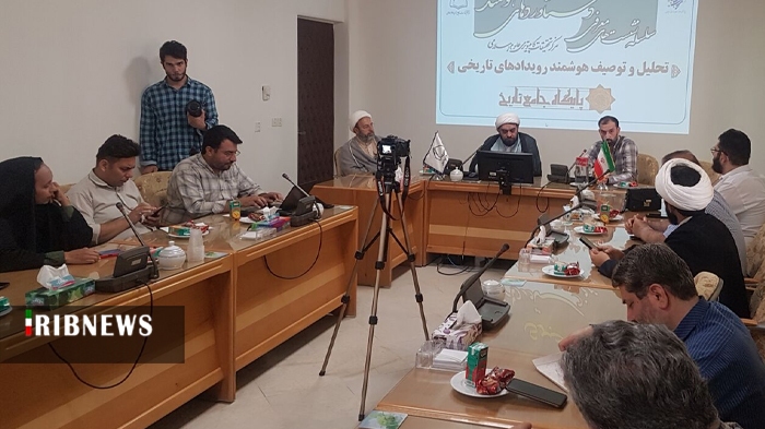 عصر قم