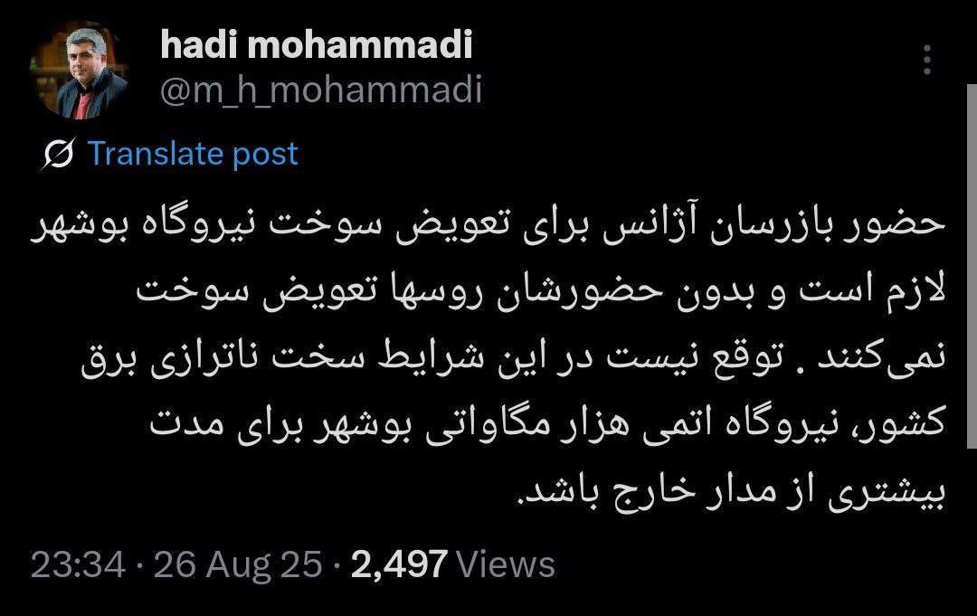 عصر قم