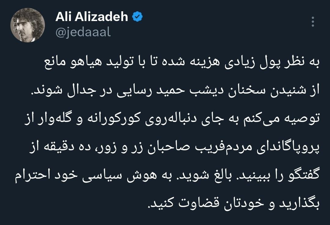 عصر قم