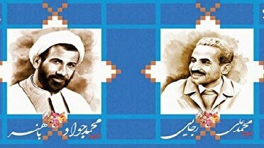 مراسم بزرگداشت شهیدان رجایی و باهنر فردا در قم