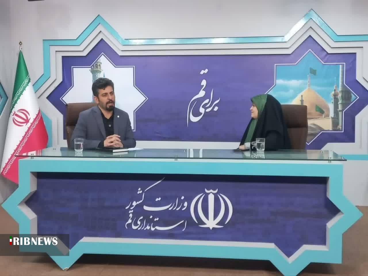 عصر قم