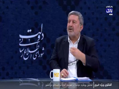 حضرتی: یک جناح و حزب به تنهایی نمی‌تواند مسائل ایران را حل کند
