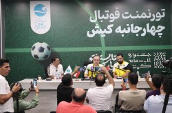 اتفاق نظر تیم‌های حاضر در تورنمنت فوتبال ۴ جانبه کیش بر ظرفیت های خوب ورزشی جزیره