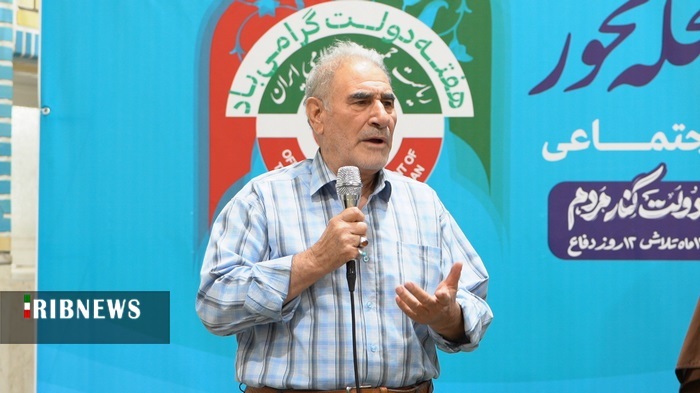 عصر قم