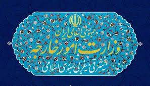 بیانیه وزارت  امور خارجه در واکنش به اعلان غیرقانونی سه کشور اروپایی به شورای امنیت