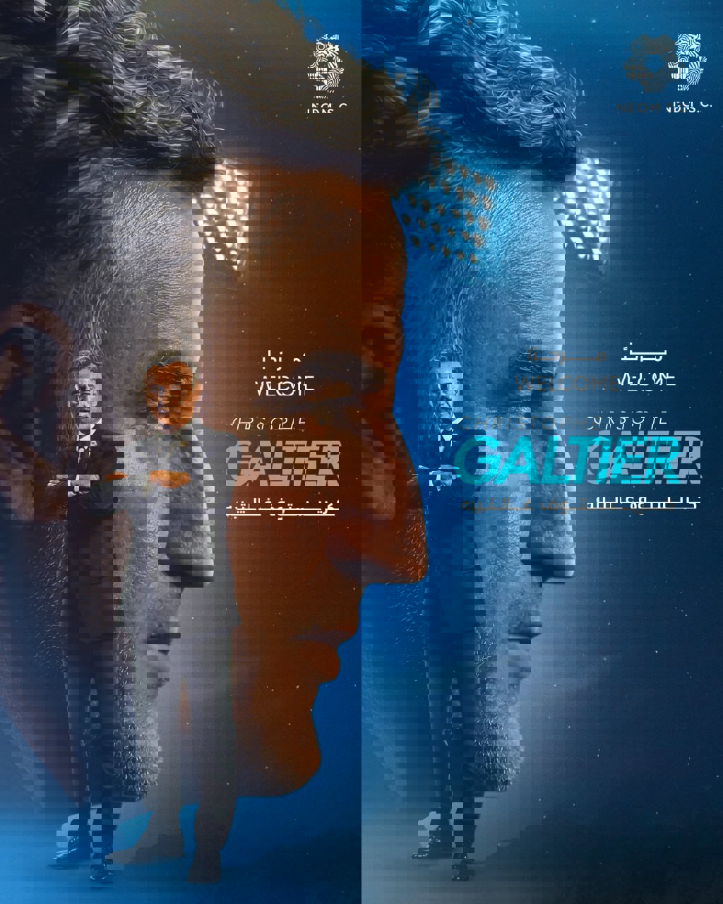 عصر قم