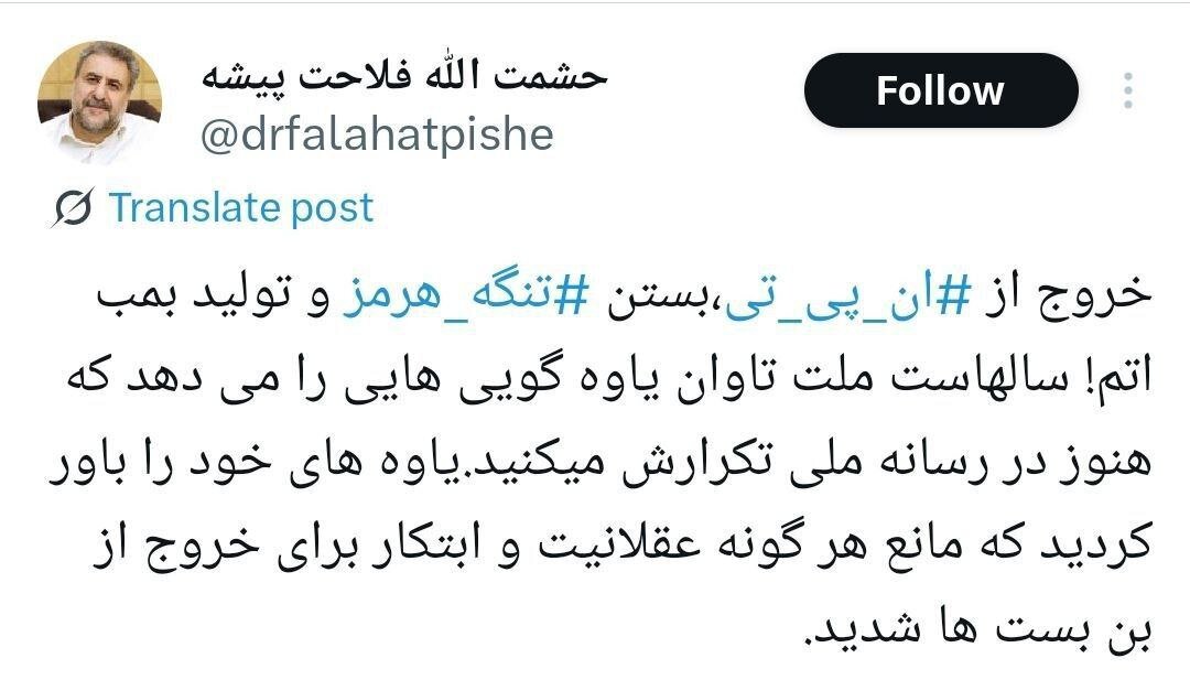 عصر قم
