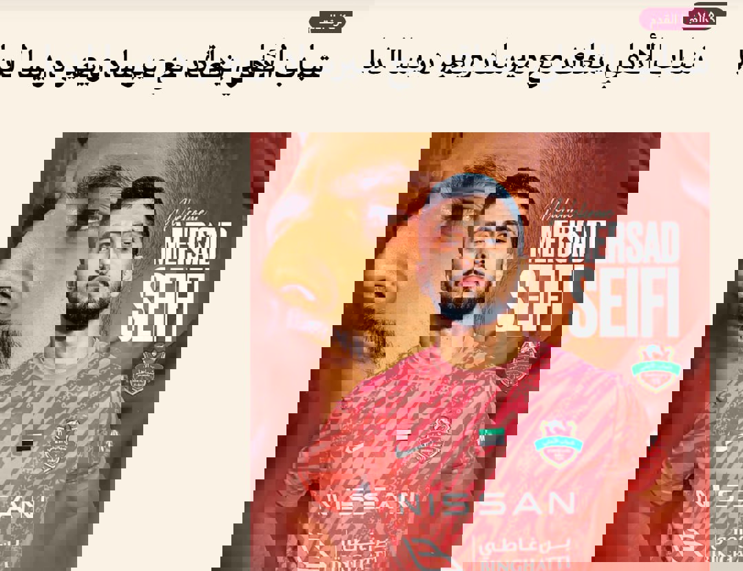 عصر قم