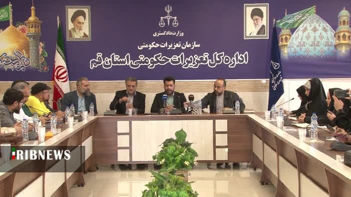 عصر قم