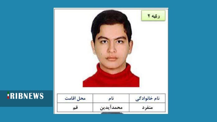 عصر قم
