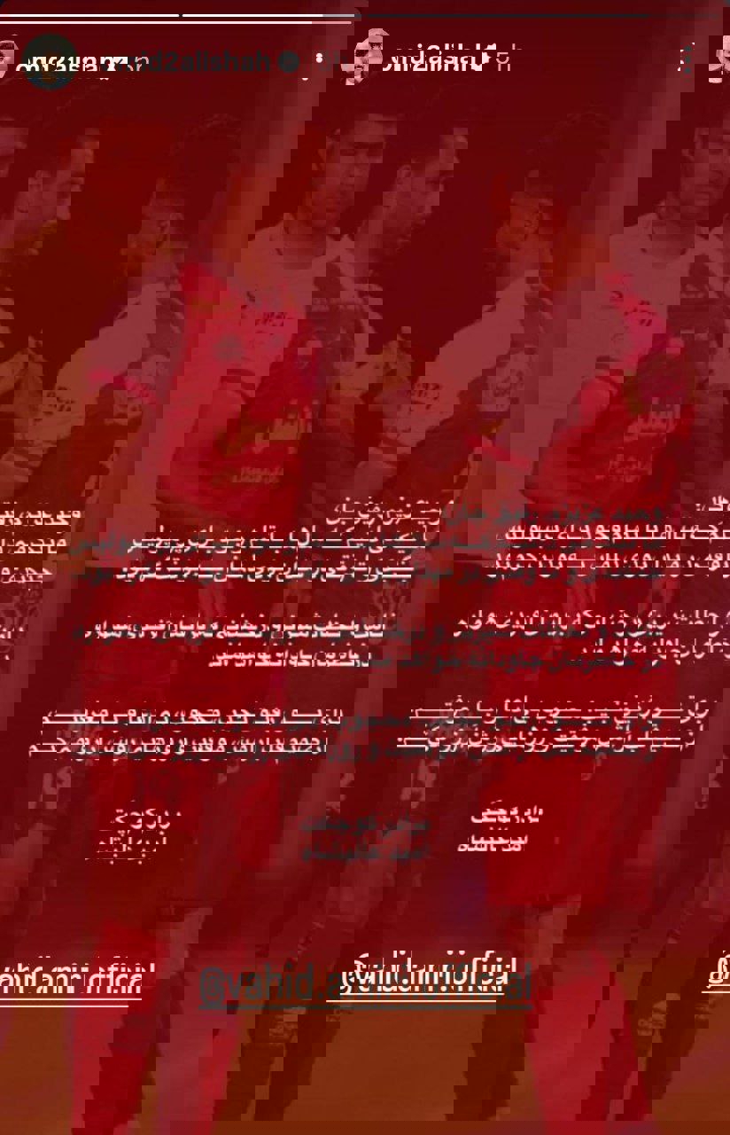 عصر قم