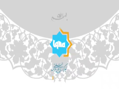 سفری در نعت پیامبر رحمت