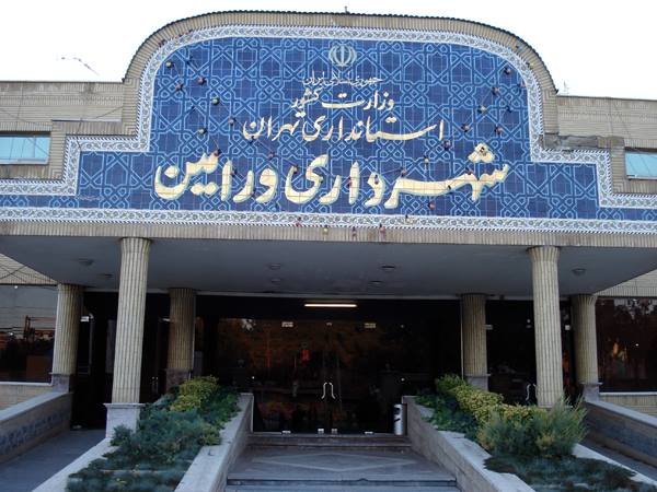 یک عضو شورای شهر ورامین دستگیر شد؛ احتمال افزایش تعداد بازداشتی‌ها
