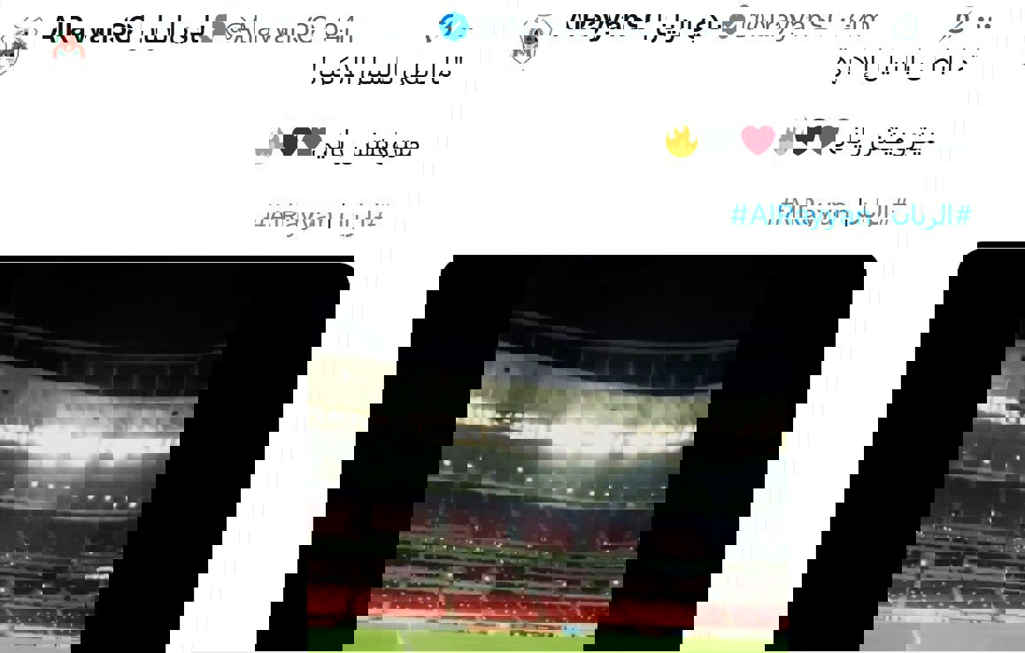 عصر قم