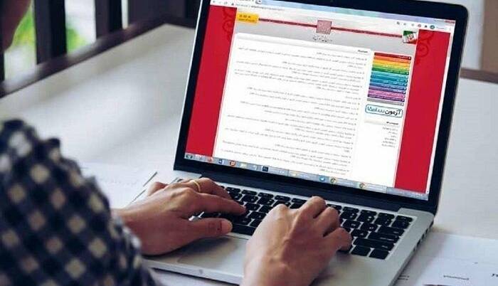 تمدید دوباره اعلام رشته‌محل‌های جدید انتخاب رشته کنکور ۱۴۰۴