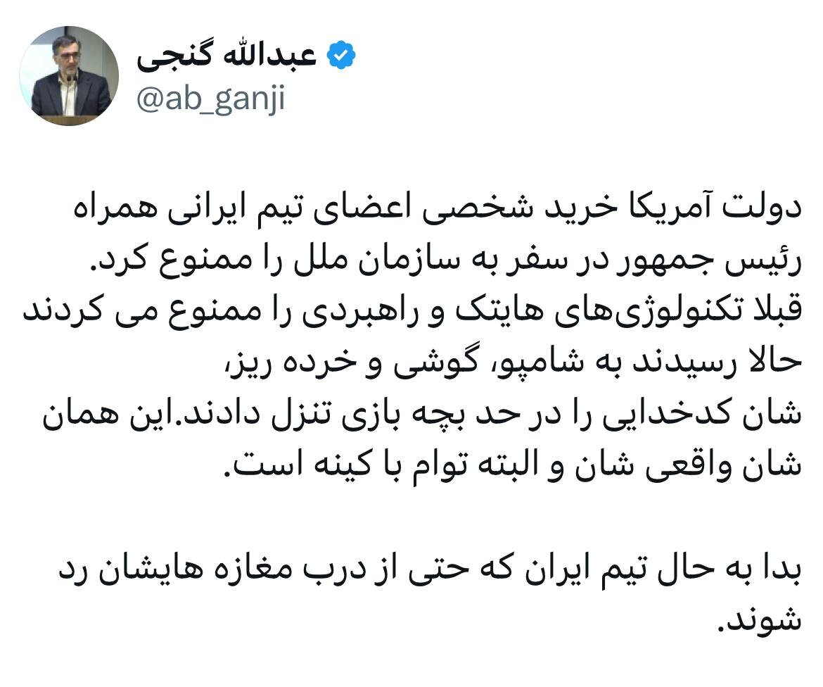 عصر قم