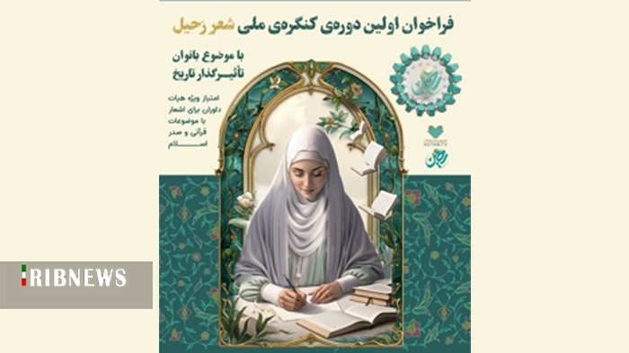 عصر قم