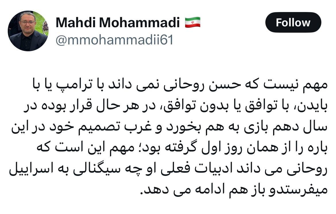 عصر قم