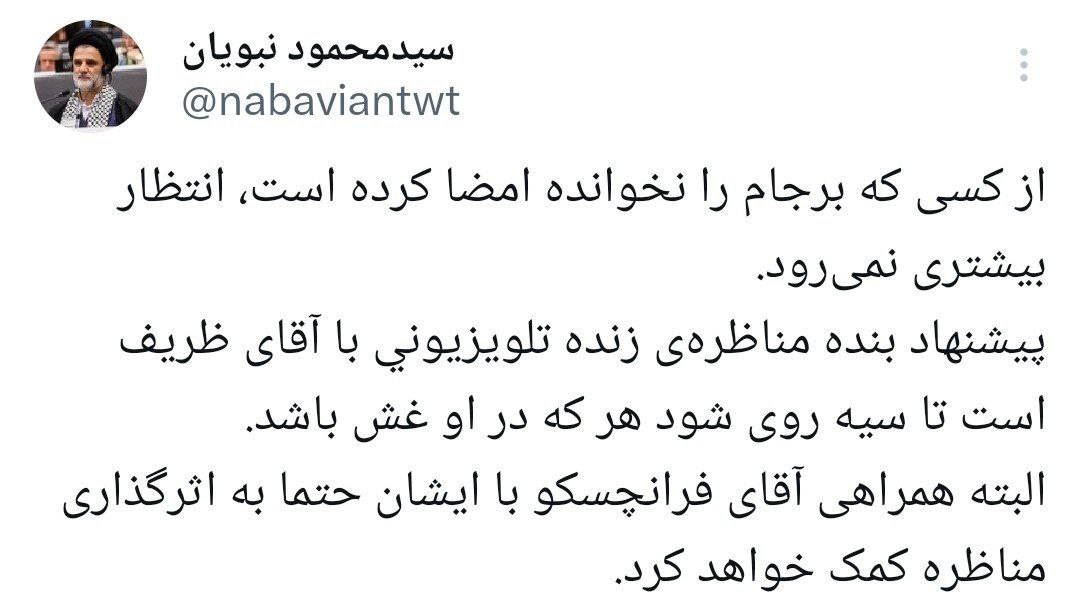 عصر قم