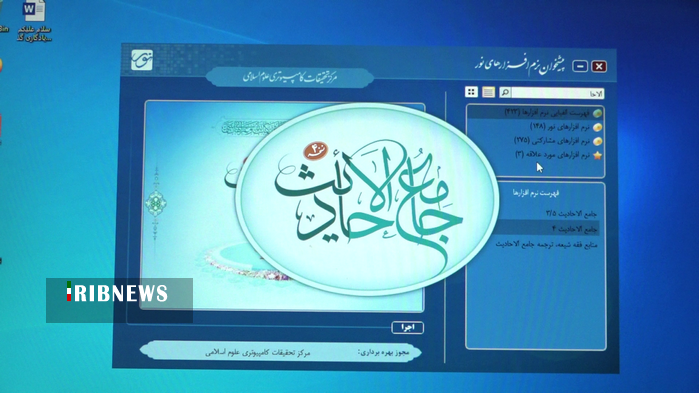 عصر قم