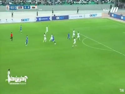 ضربه بازیکن ازبکستان به تیر دروازه برخورد کرد