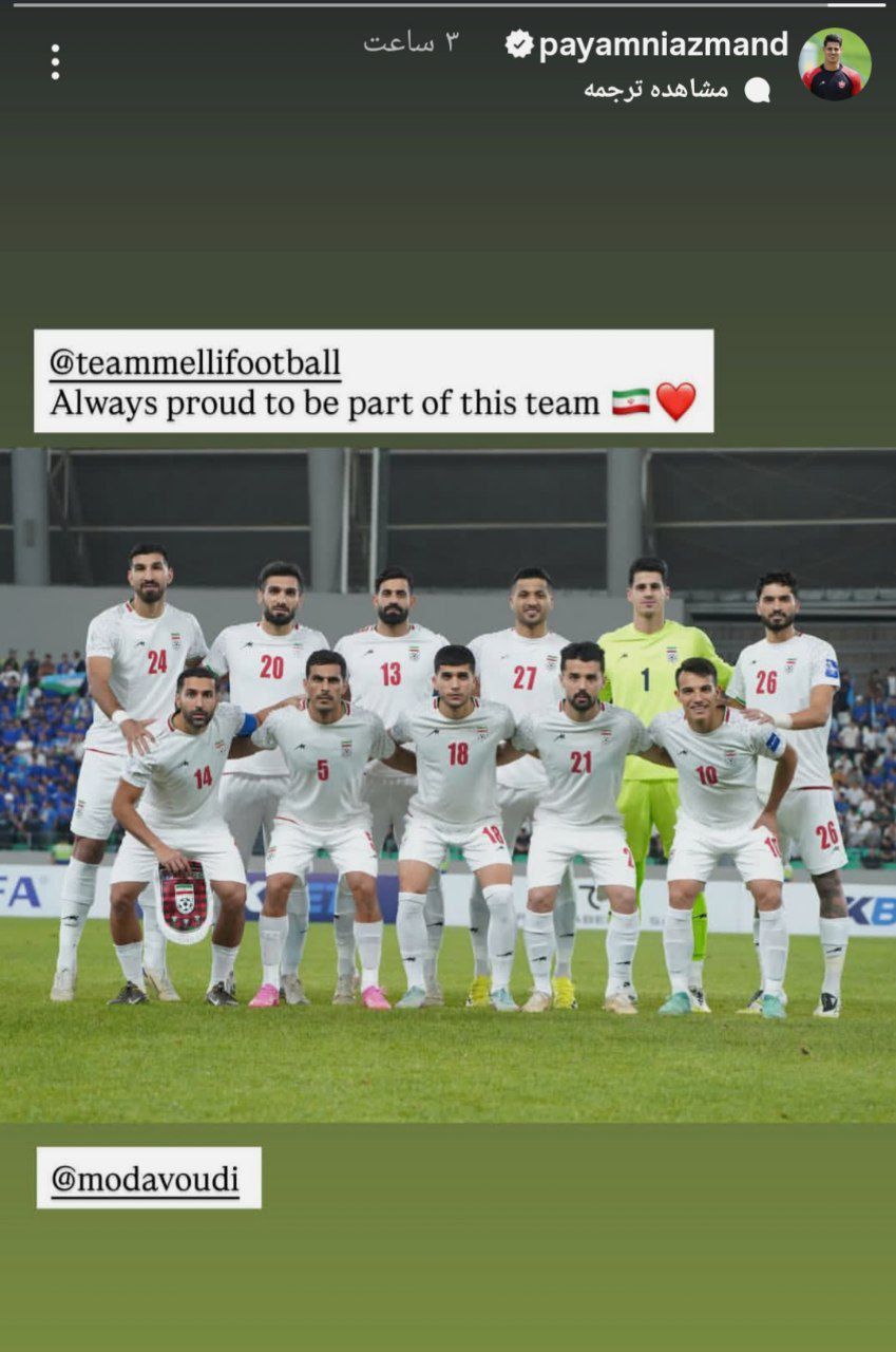عصر قم