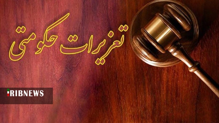عصر قم