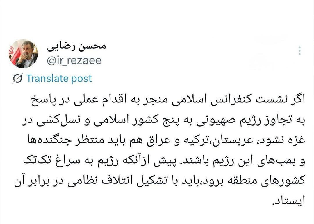 عصر قم