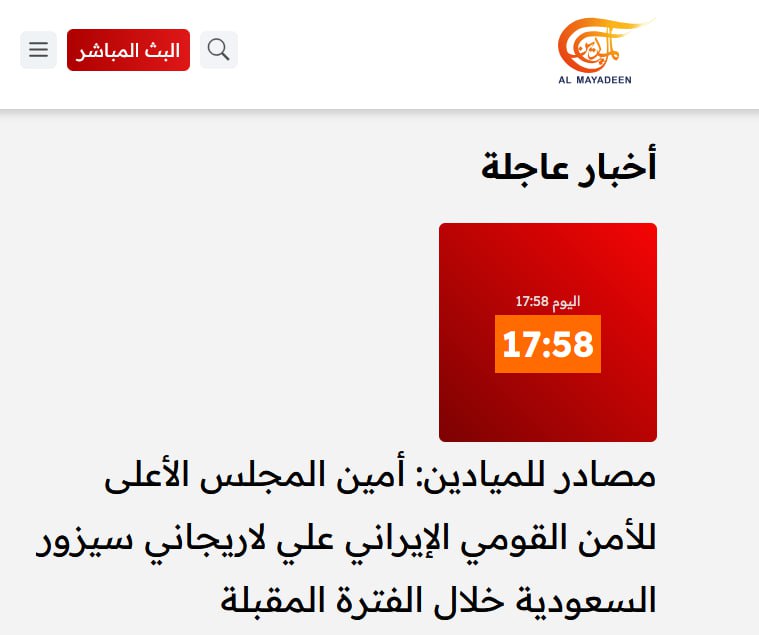عصر قم