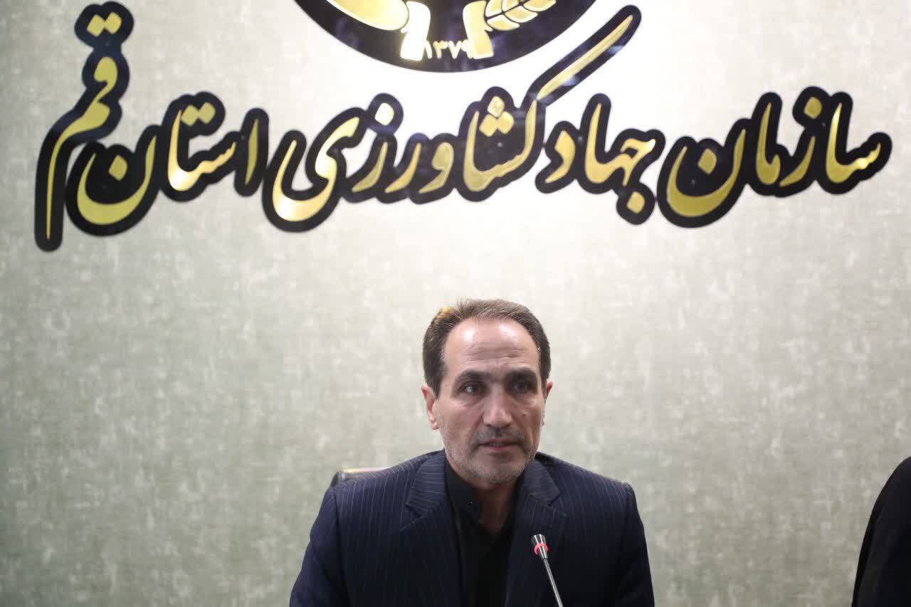 عصر قم